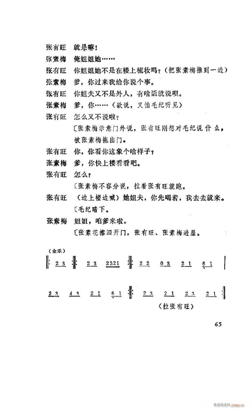 ����׼� �΄�ȫ�� 051 100(ʮ�ּ�����)16