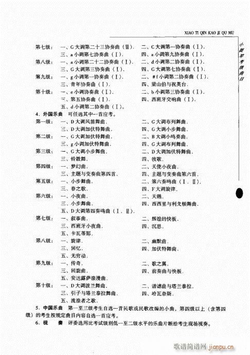 201-239(С�����V)35