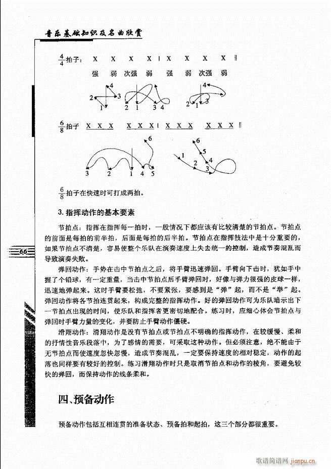 ����(l�� )���A֪�R���������p61 120(ʮ�ּ�����)6