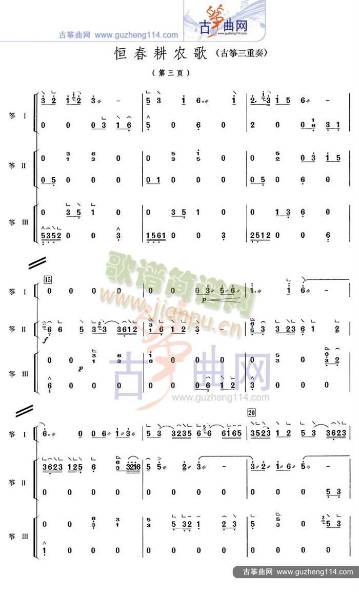 �㴺���r��(�Ź~�P���V)3