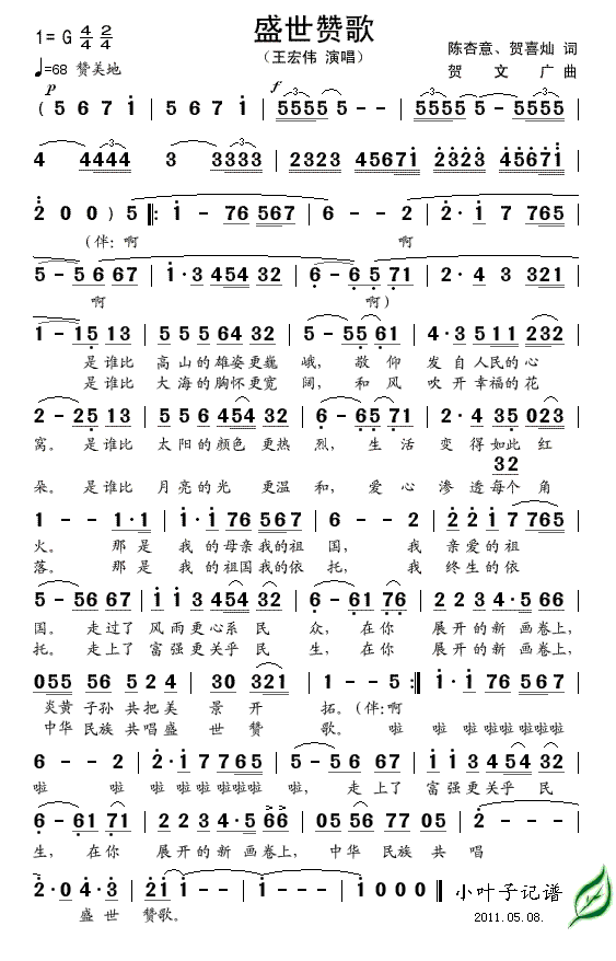 ʢ��ٝ��(���ָ��V)1