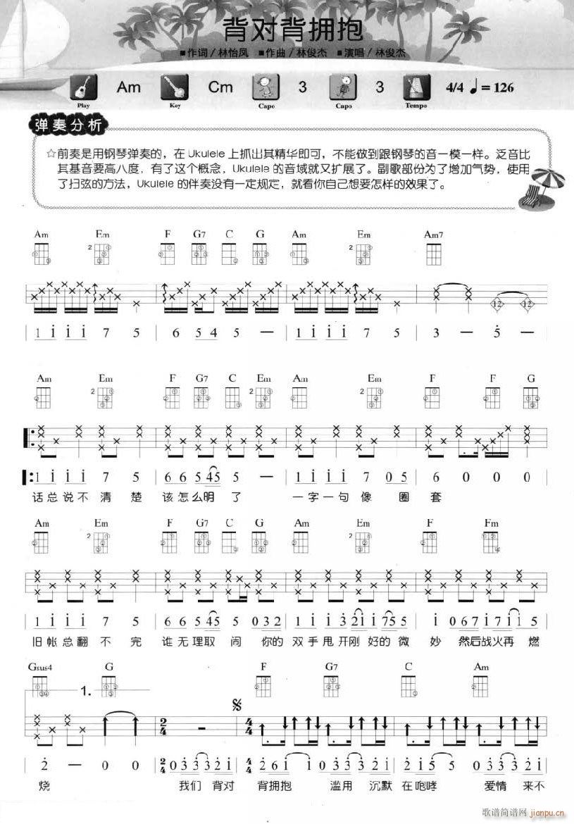 �������ē����ȿ������V C�{��(ʮ�ּ�����)1