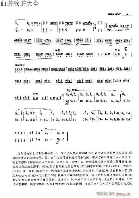 ���ҌW(xu��)�P��71-90�(y��)(�Ź~�P���V)13