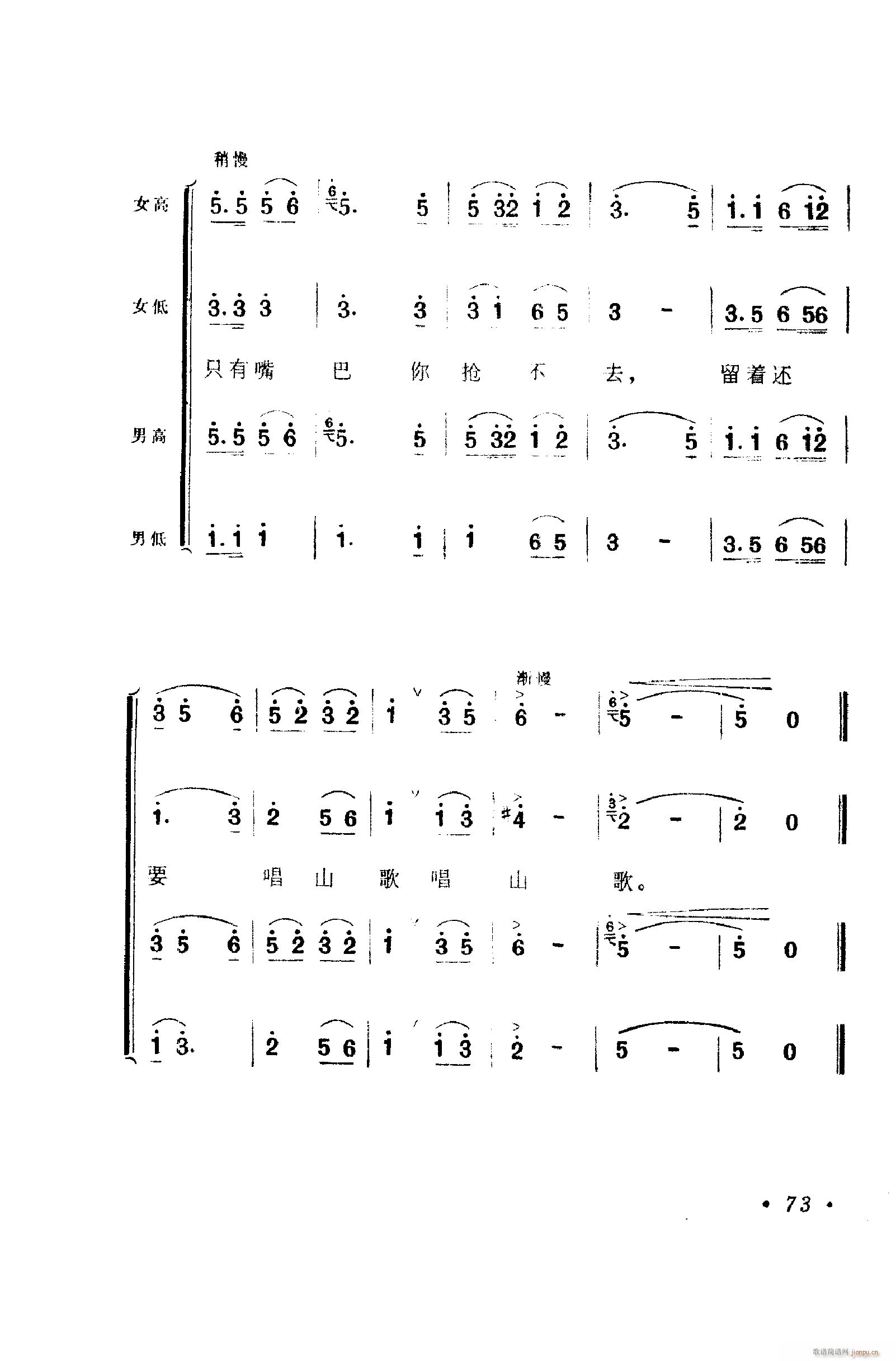 ���脡�����㳪ǻ�� 051 100(ʮ�ּ�����)33