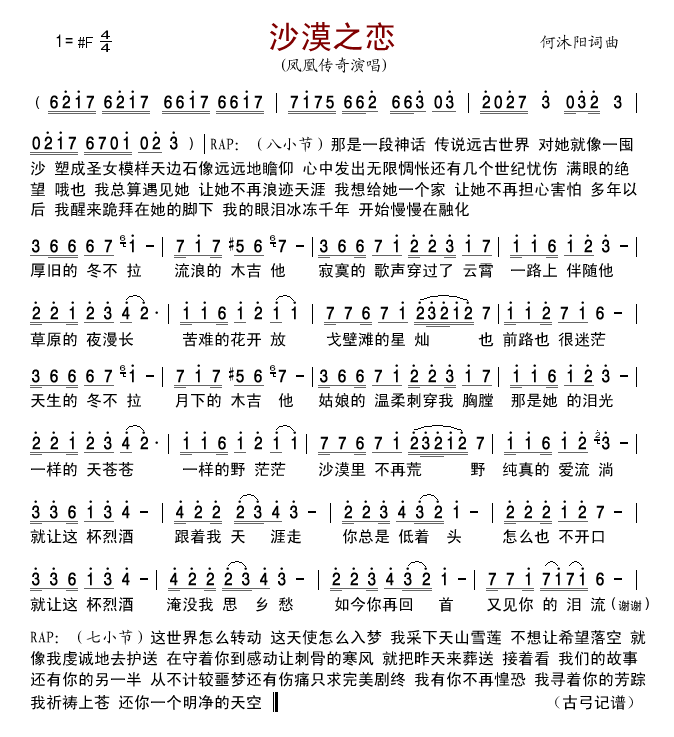 ɳĮ֮��(���ָ��V)1