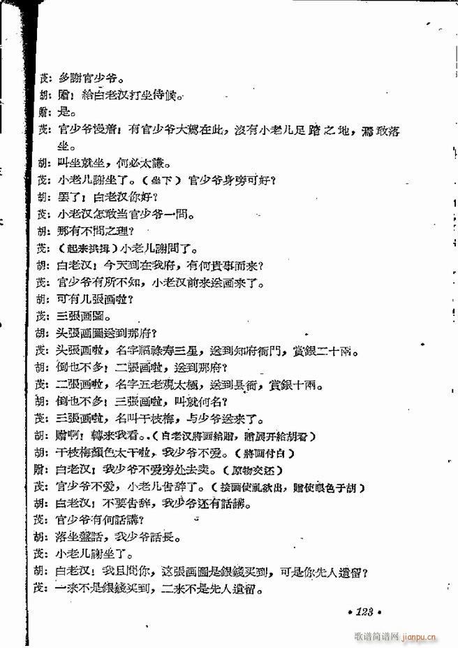 ���ϵط������R�� ���弯 ԥ�� 121 162(ԥ�����V)3