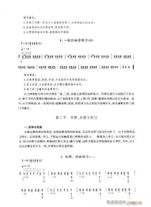 ���ý̳�21-40(�����V)1