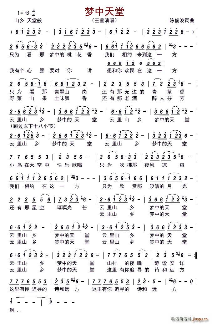 ��(m��ng)������(���ָ��V)1