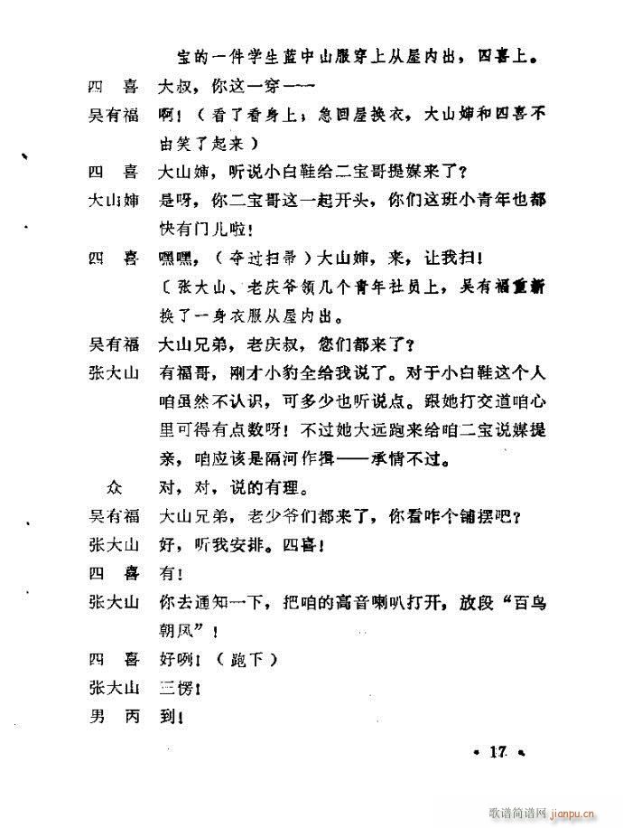 ԥ�� С��Ь�f(shu��)ý(ԥ�����V)17