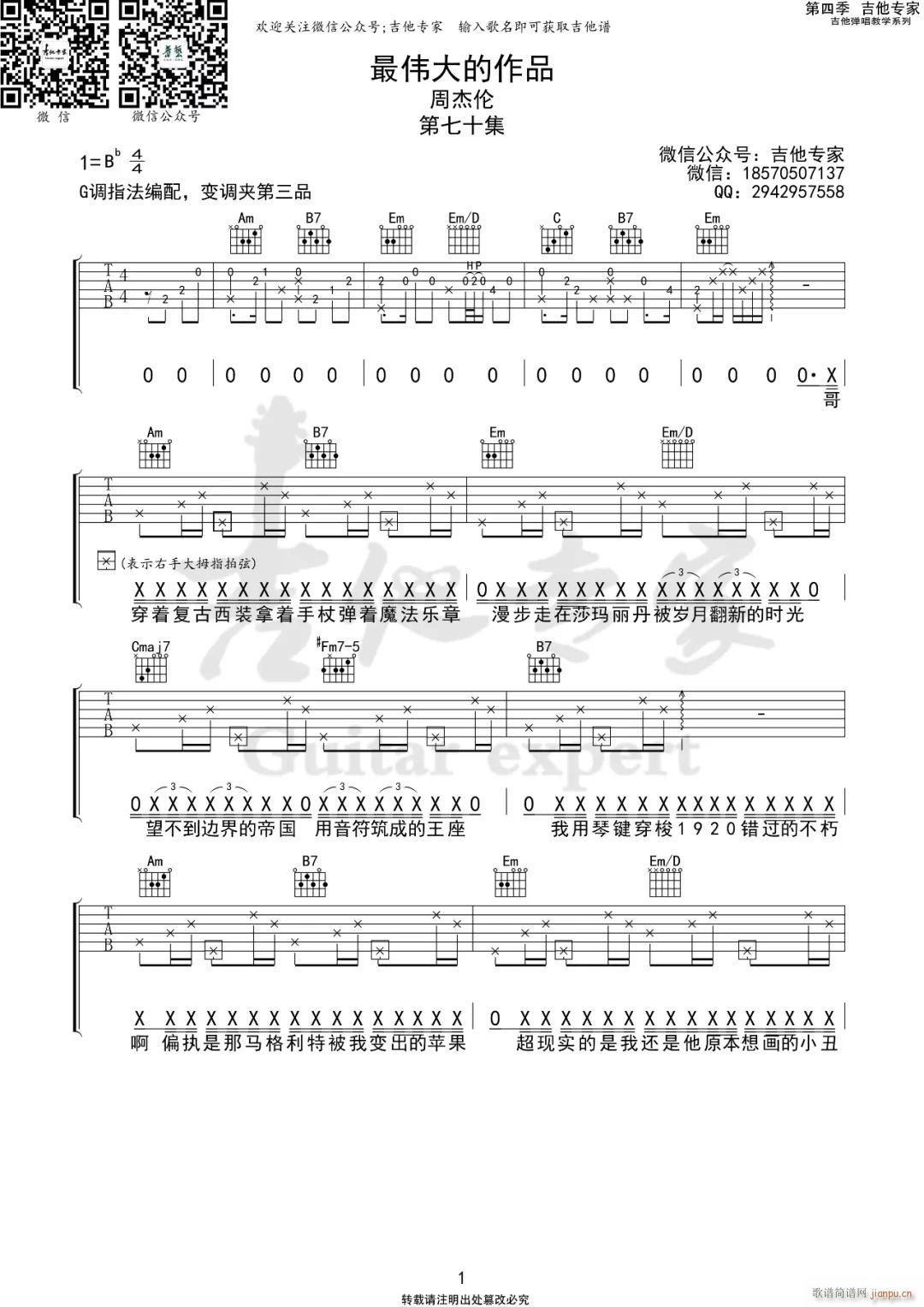 ������Ʒ G�{ָ������(�����V)1