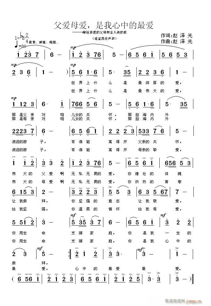 ����(��i)ĸ��(��i)�������е���?l��i)?��i)(ʮ�ּ�����)1