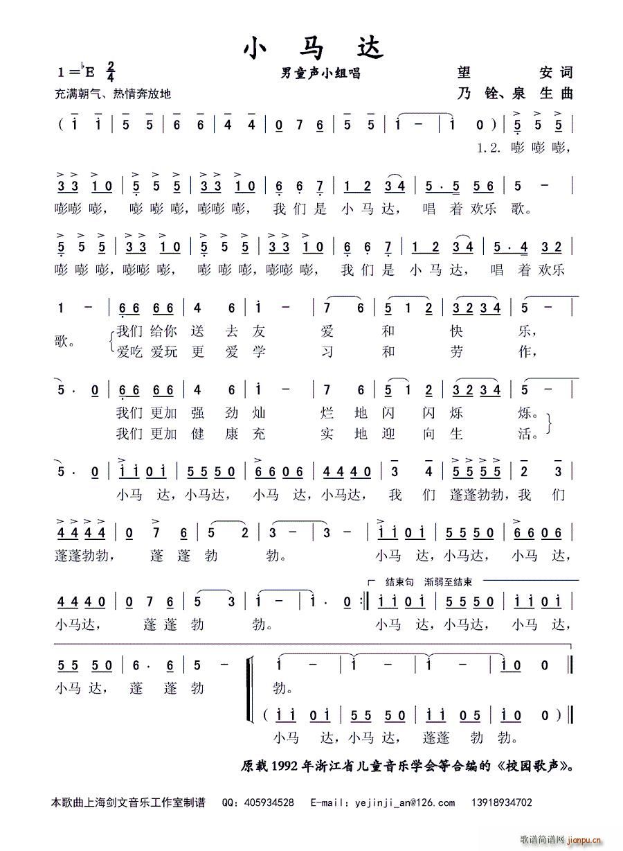 С�R�_ ��ͯС�M��(ʮ�ּ�����)1