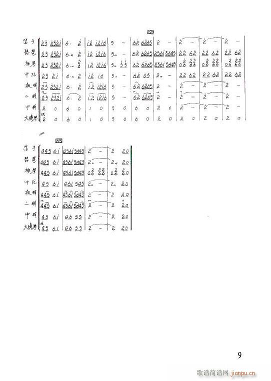 �����c���� С����(���V)9