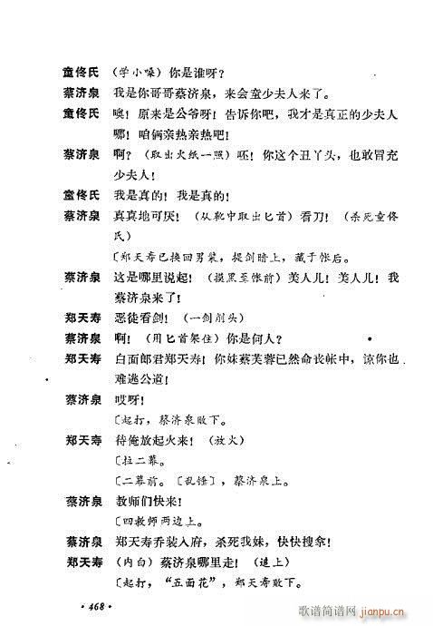 ��ż�無���x441-470(�������V)28