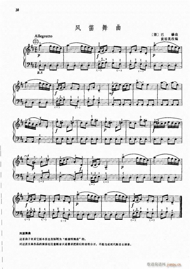 ���L(f��ng)����������72�� Ŀ�1 100(���L(f��ng)���V)33