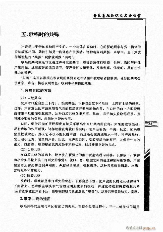 ����(l�� )���A֪�R���������p Ŀ�1 60(ʮ�ּ�����)66