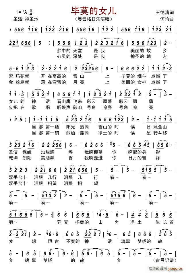 ��Ī��Ů�� ��Ī����(ʮ�ּ�����)1