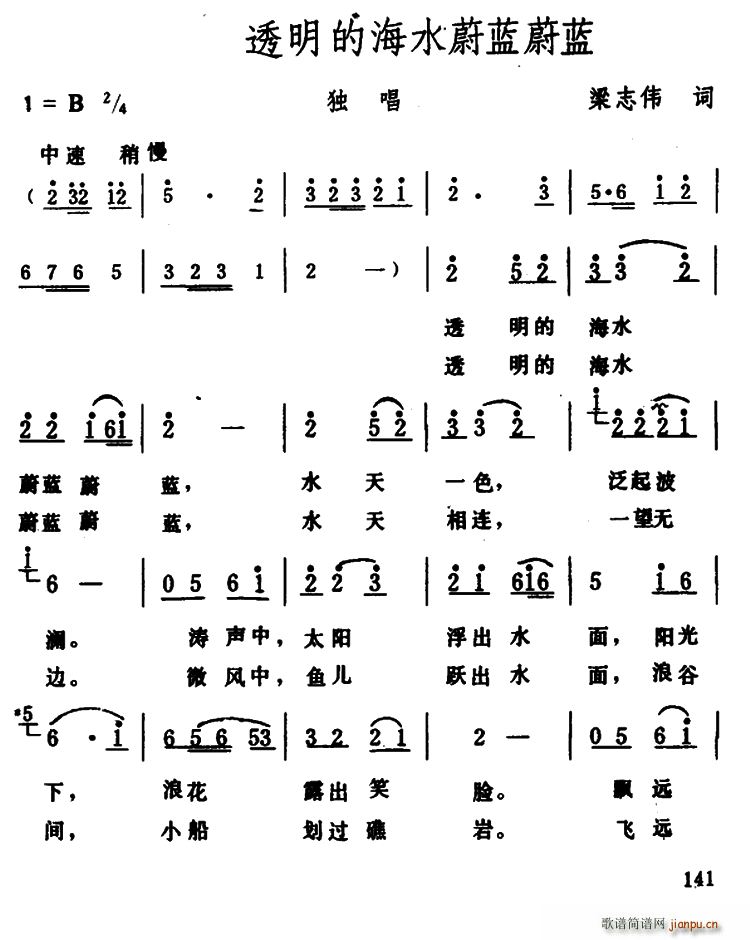 ͸���ĺ�ˮε�{ε�{(���ָ��V)1