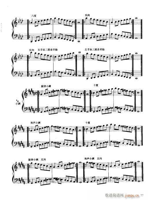 ���L(f��ng)�����༼��61-81(���L(f��ng)���V)17