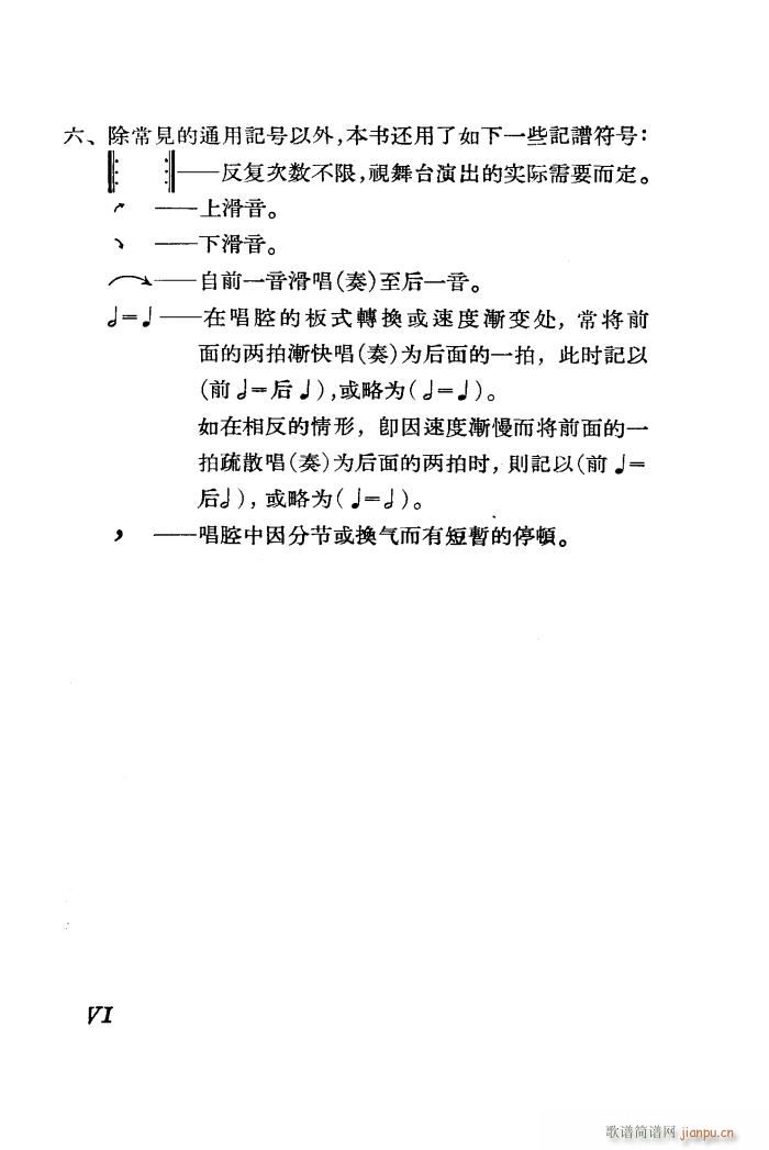 ����� ����ȫ�� 101 152(�������V)52