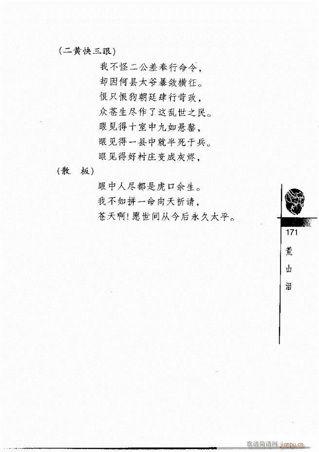 ������(j��ng)��300��121 180(�������V)51