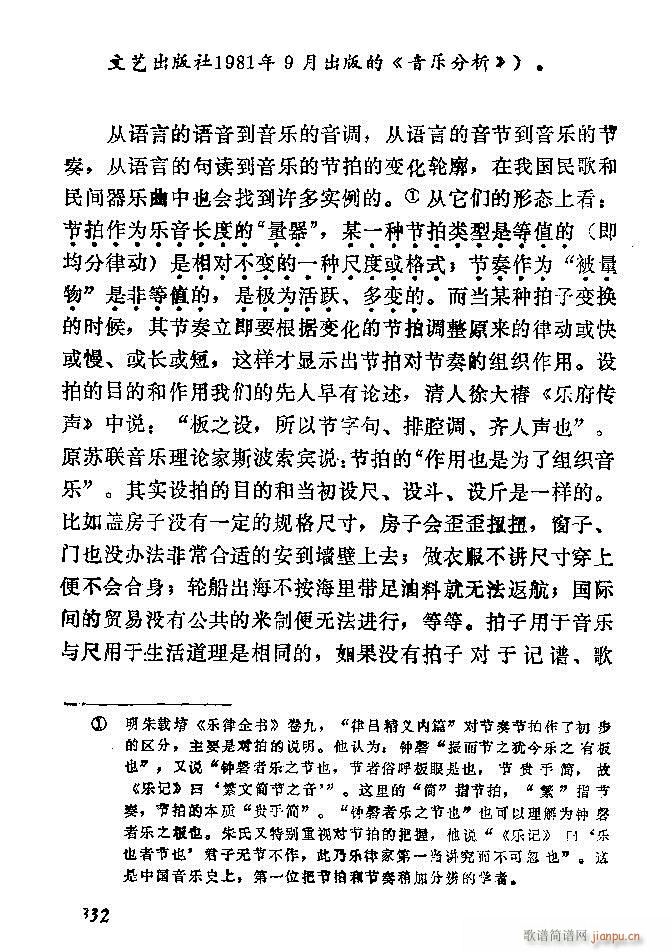 �Ї�����(l�� )���ķ� 301 360(ʮ�ּ�����)32