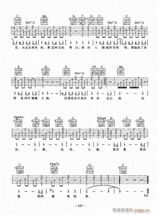 ���{����һ�c(di��n)ͨ101-120(�����V)17