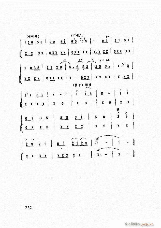 ɽ�|�Ĵ���(l�� ) 181 240(ʮ�ּ�����)52