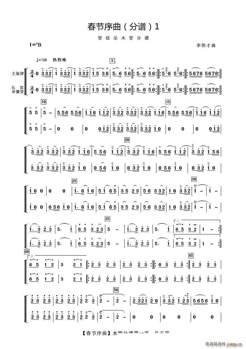 �������� ���Ҙ�(l�� )����(���V)1