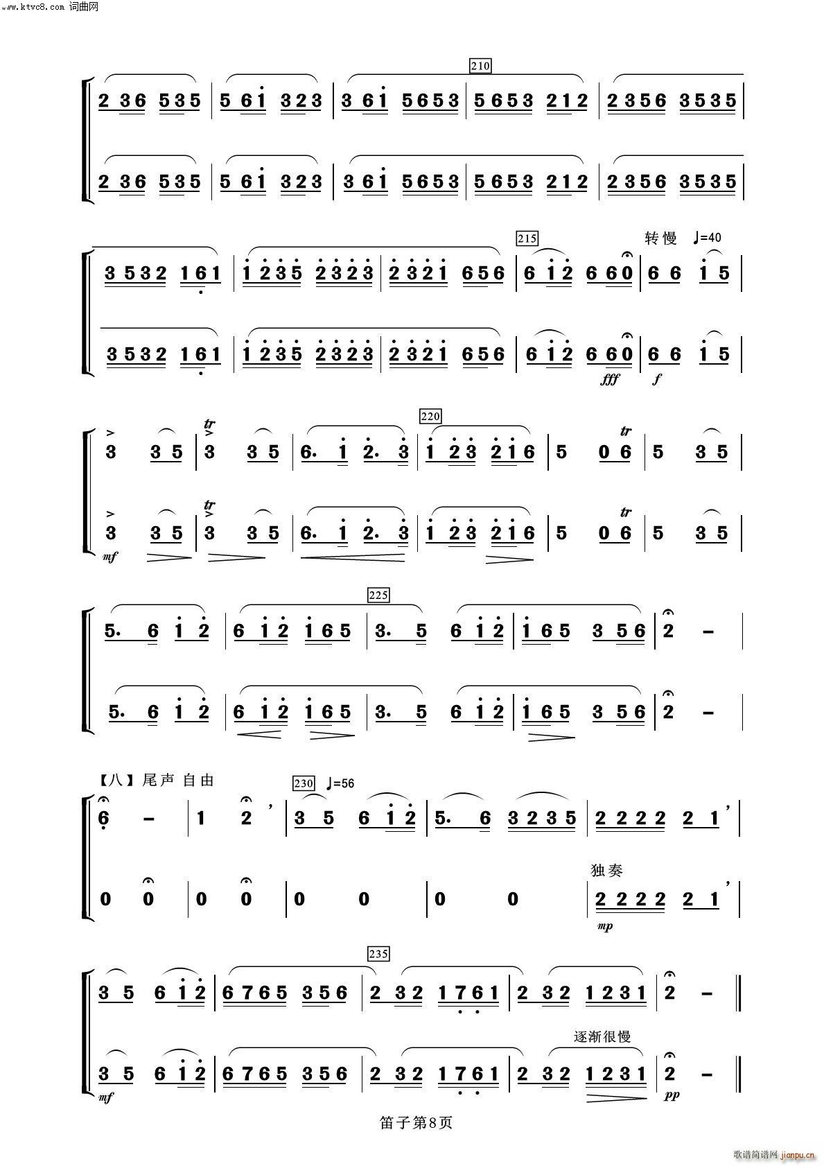 ��������ҹ ���� ����(l�� )����100��(���V)8