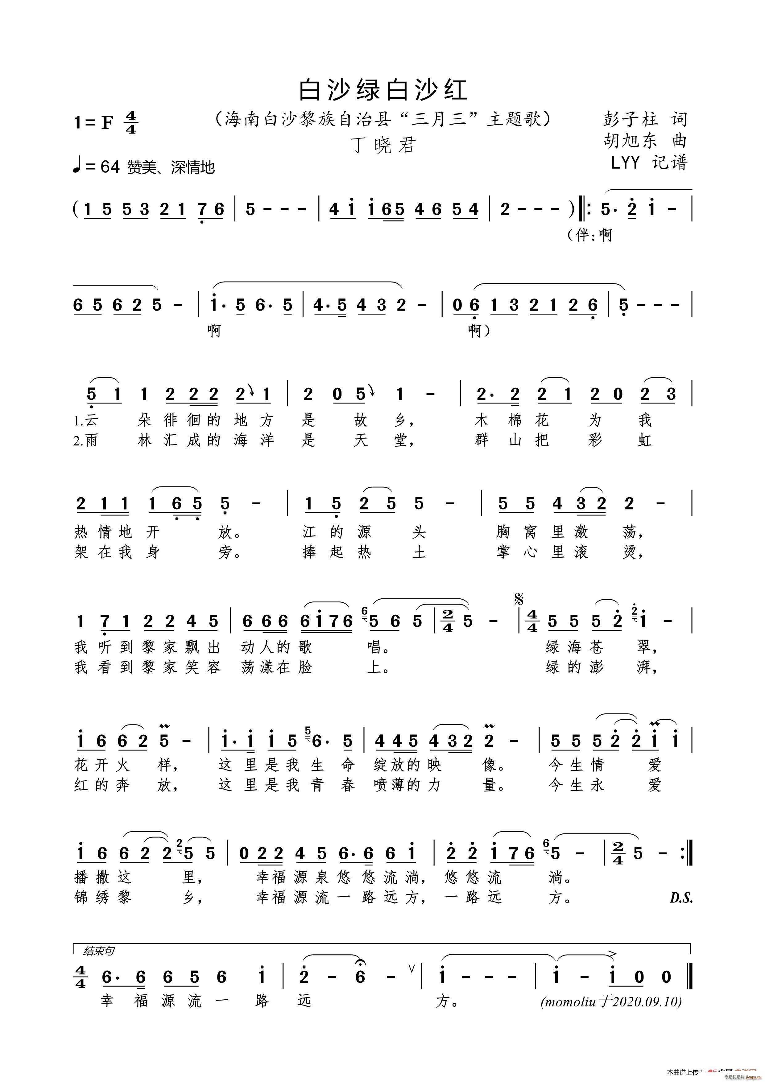 ��ɳ�G��ɳ�t(���ָ��V)1