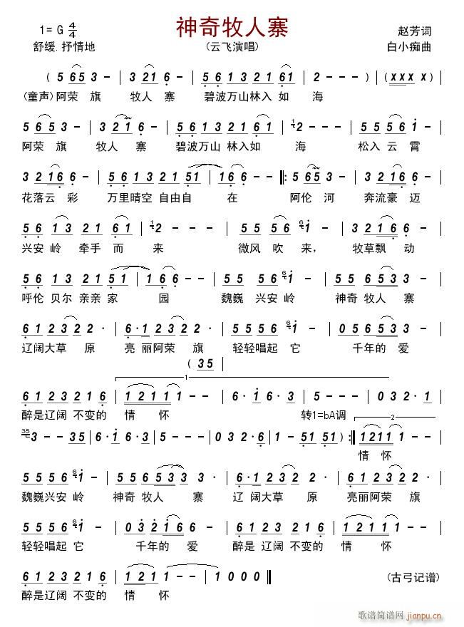 ��������կ(���ָ��V)1