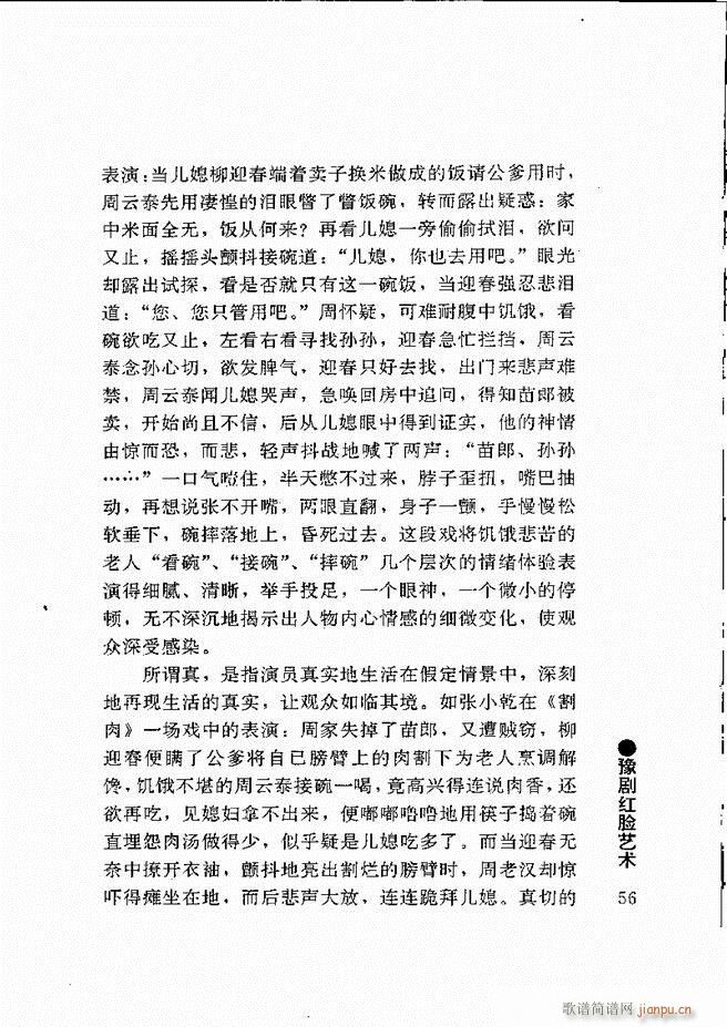 ԥ���팧��ˇ�g(sh��) Ŀ�1 60(ԥ�����V)67