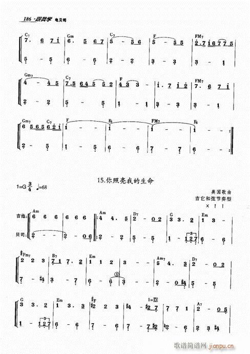 ���ҌW(xu��)�ؐ˾181-206��(ʮ�ּ�����)6