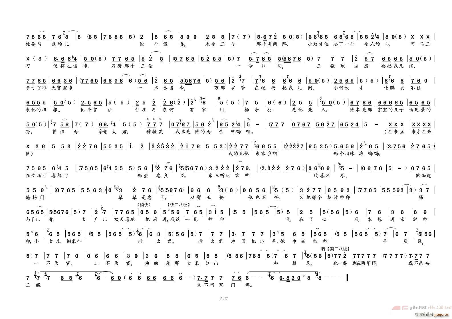 �@�T(m��n)��������ͬ����� �������� ԥ��(ԥ�����V)1