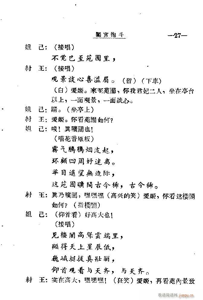 �J�m����41-60(���ָ��V)7