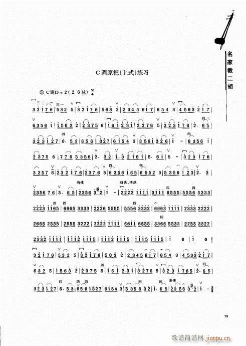 ���ҽ̶���61-80(�����V)19