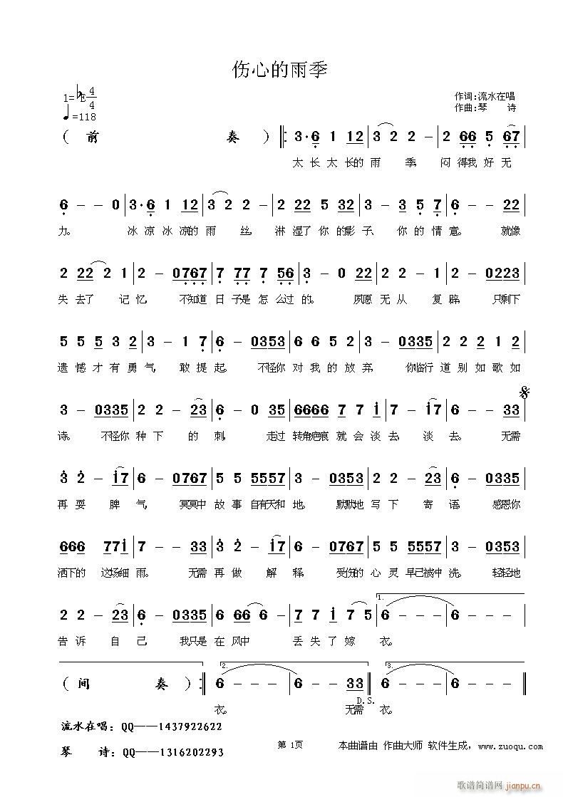 ���ĵ��꼾(���ָ��V)1