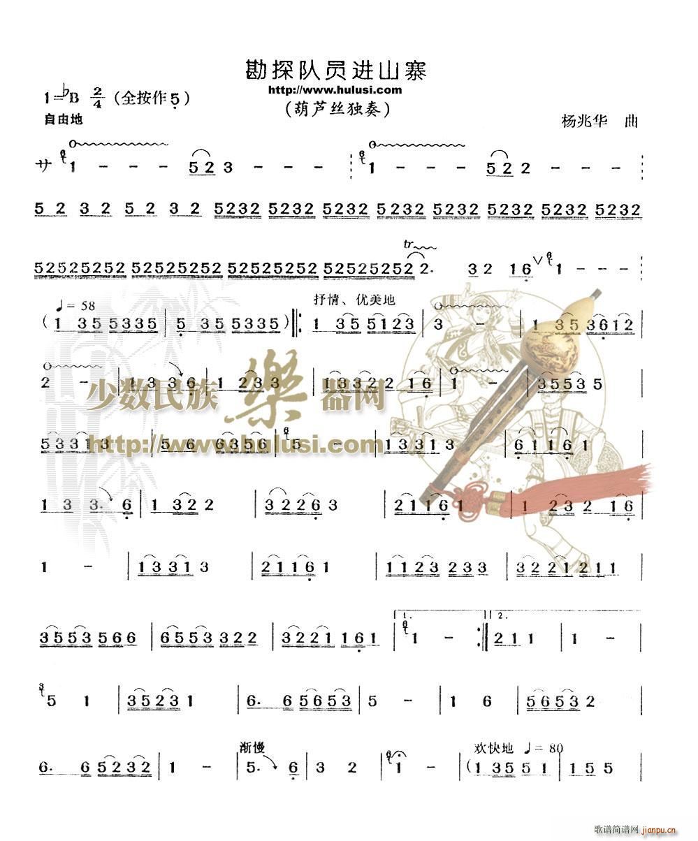 ��꠆̽T�M(j��n)ɽկ1(���J�z�V)1