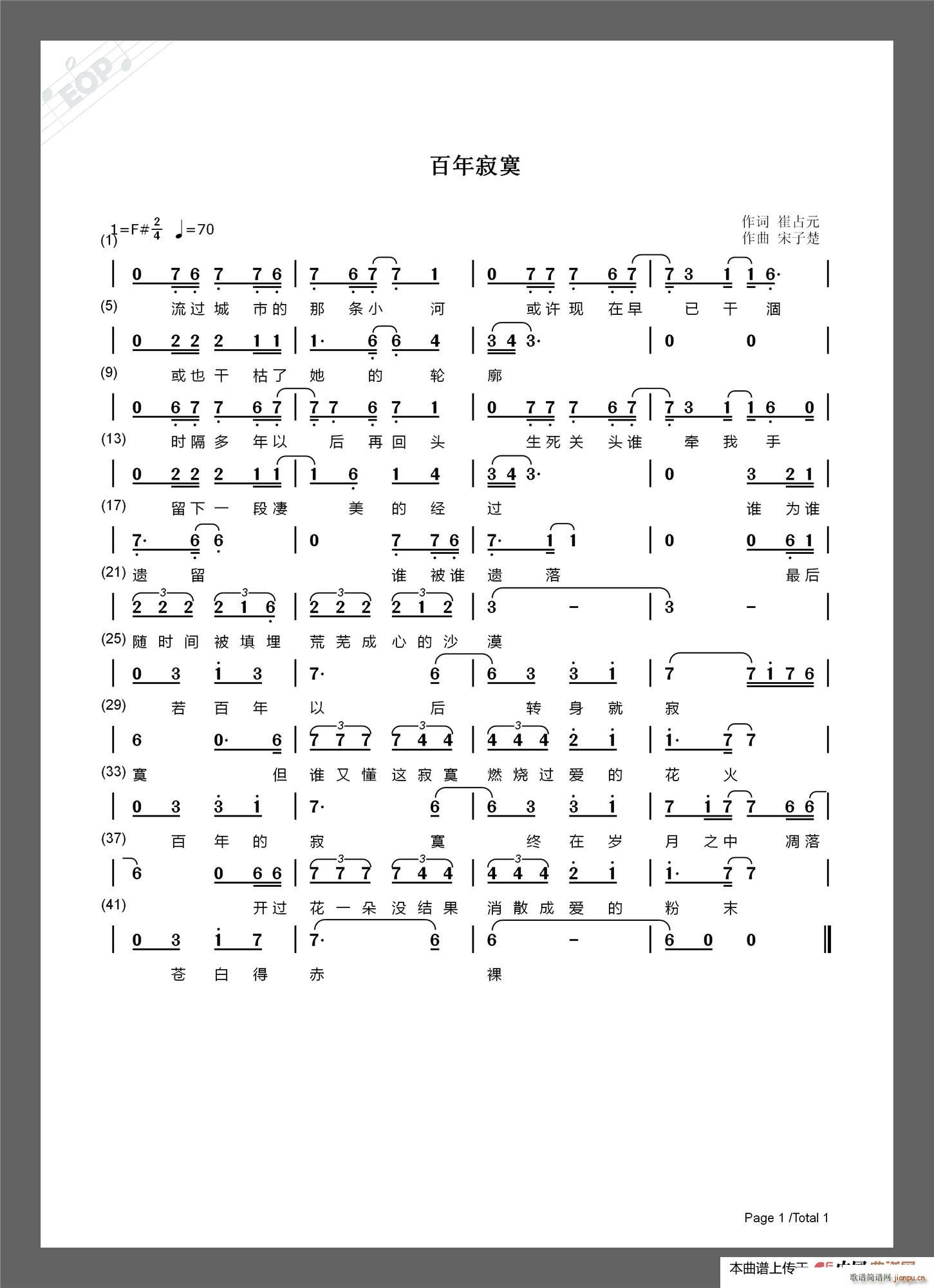 �����į(���ָ��V)1