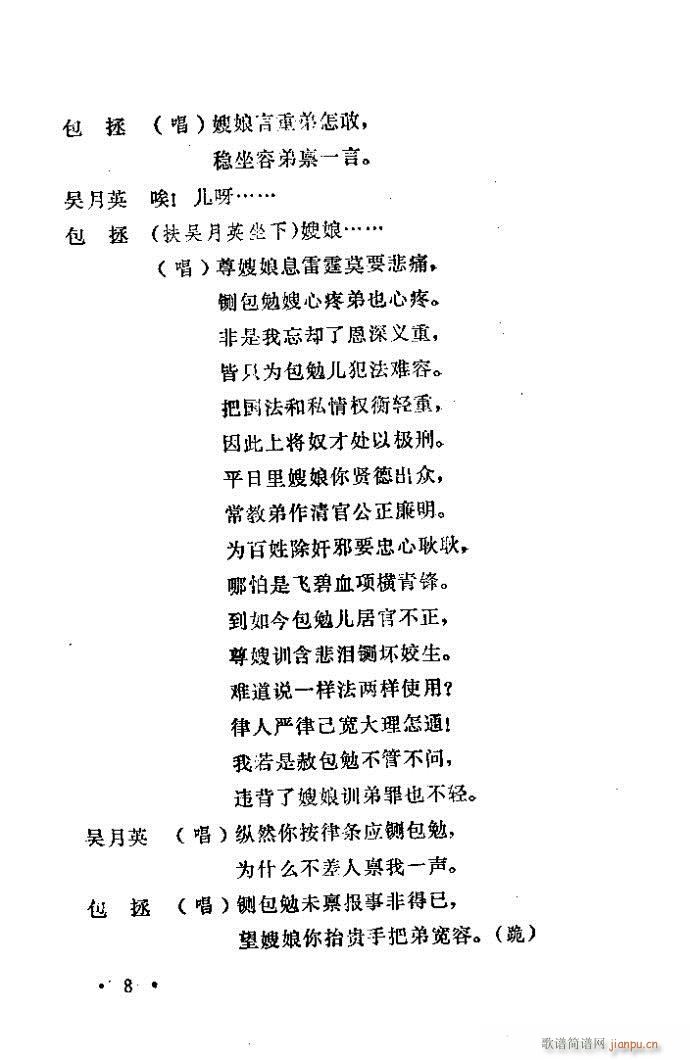 ԥ�� ���n�(ԥ�����V)8