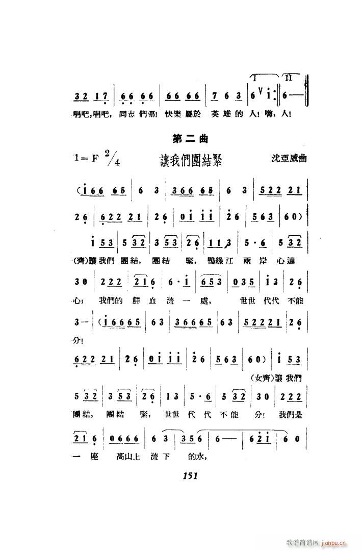 ��������� �脡 51 86(ʮ�ּ�����)27