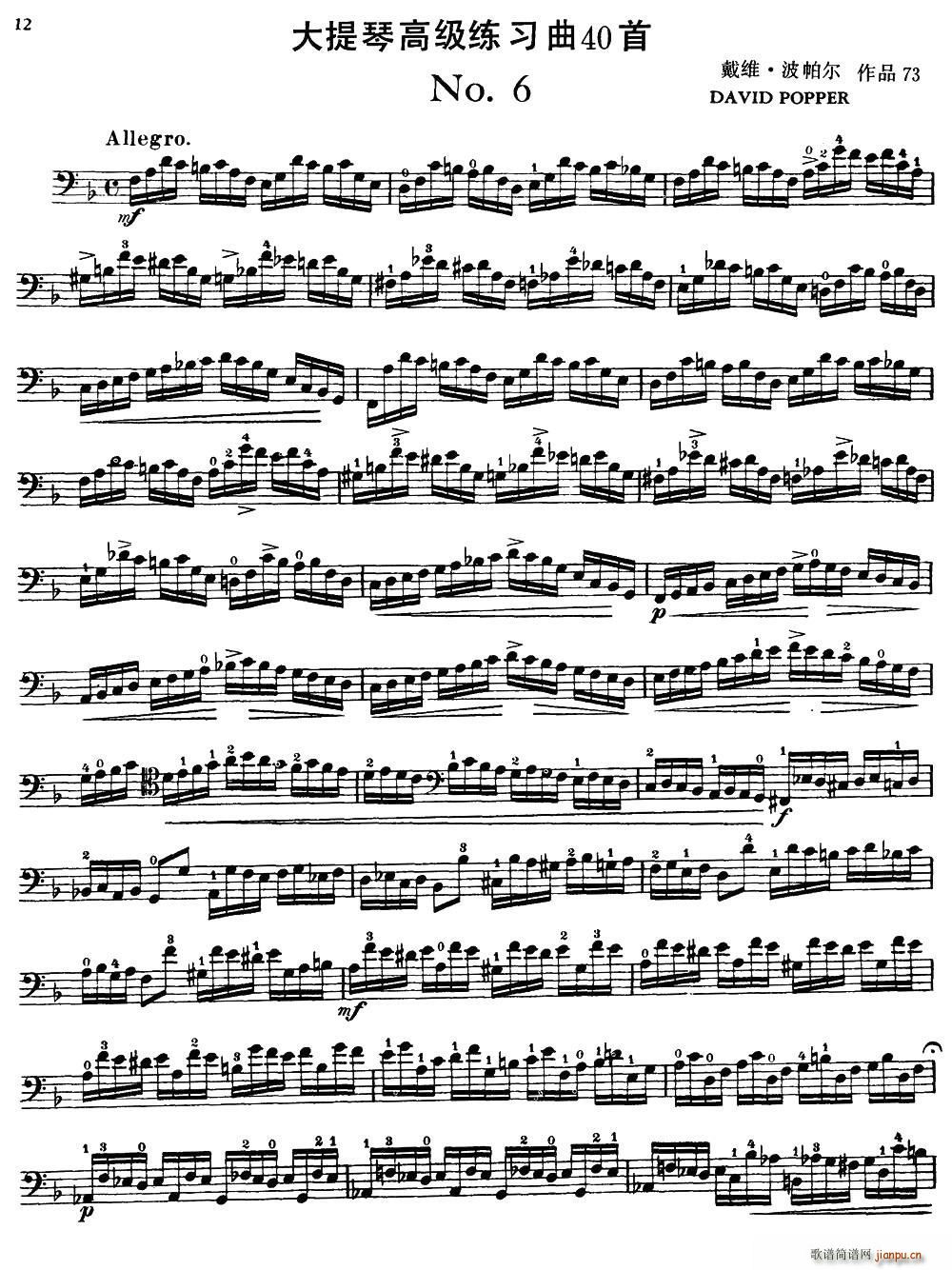 �����ٸ߼�������40�� No 6 ����(�������V)1