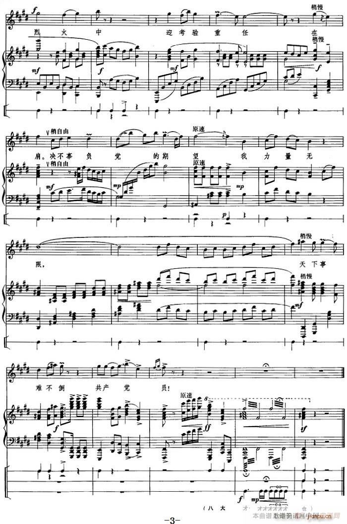 ��ٰ鳪���� �t��ӛ �������y�������a(ch��n)�h�T ����ͳ���(����V)3