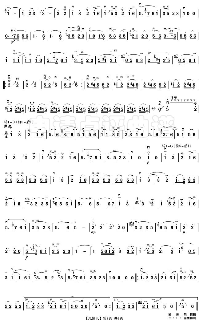 ˦�p��2(�����V)1