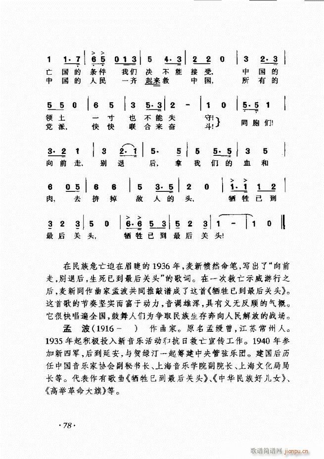 ܇(ch��)�������L(f��ng)�پ������� ��(���L(f��ng)���V)78