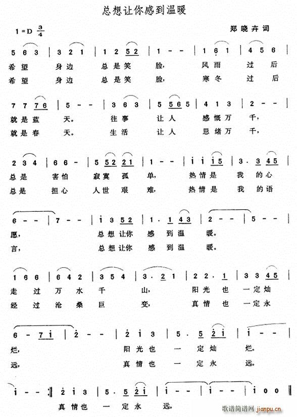 ����׌��е���ů(���ָ��V)1