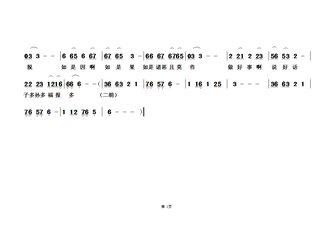 ��̸���75(���ָ��V)1