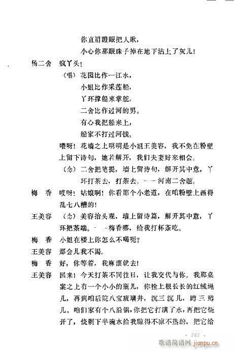 �u�����y��Ŀ�x261-275(ʮ�ּ�����)5