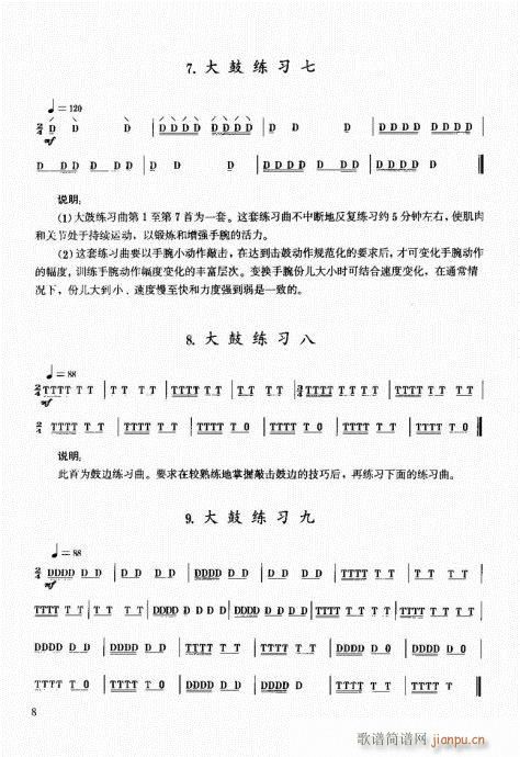 ��������(l�� )����̳�1-20(ʮ�ּ�����)8